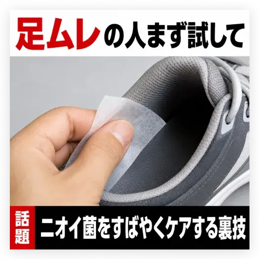 衛生用品広告の生成事例