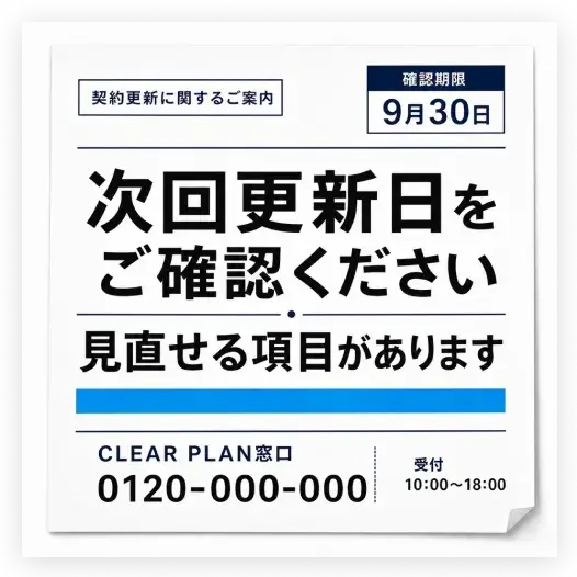 商品広告の生成事例