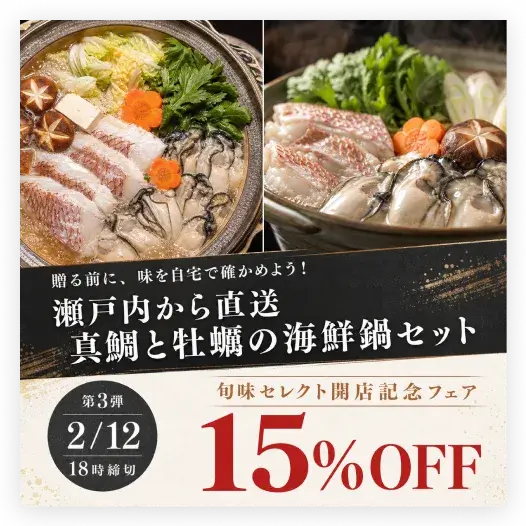 食品商品の広告生成事例