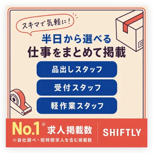 求人広告の生成事例