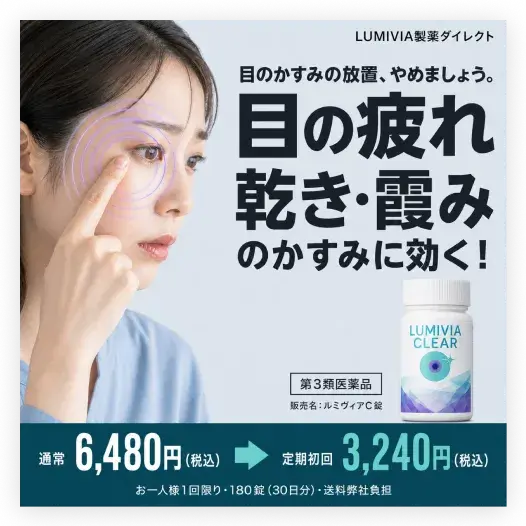 医薬品広告の生成事例