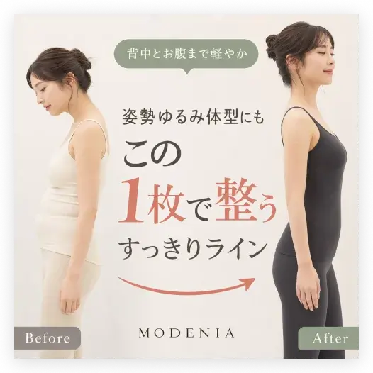 美容商品の広告生成事例