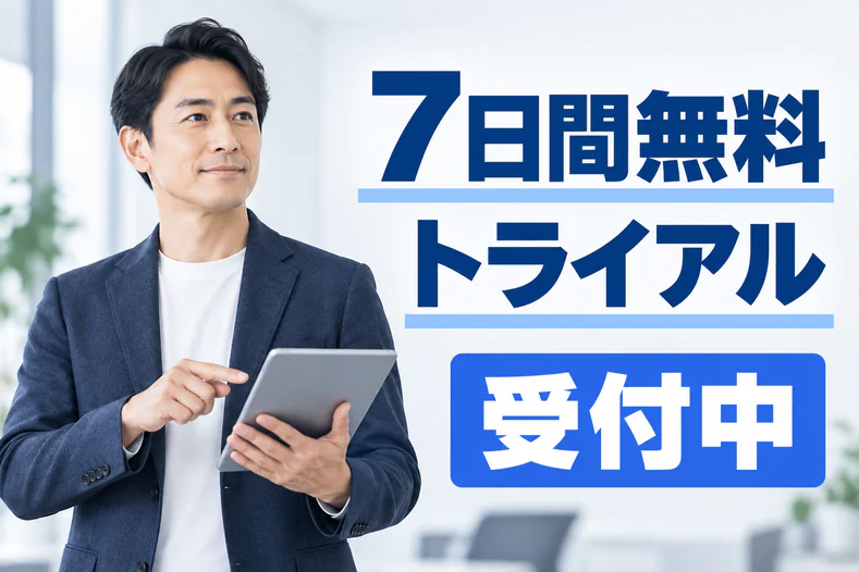 記事画像生成実績1