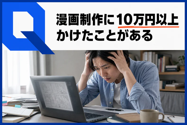 記事画像生成実績6