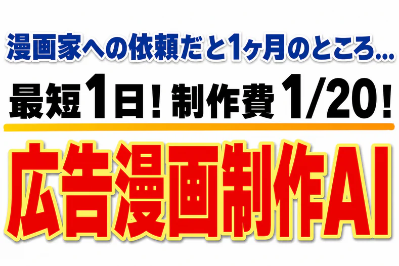 記事画像生成実績9