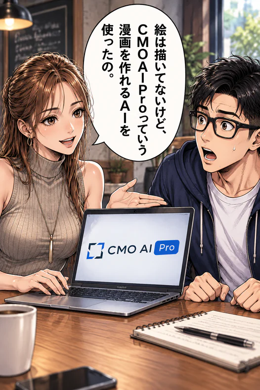漫画画像生成実績12