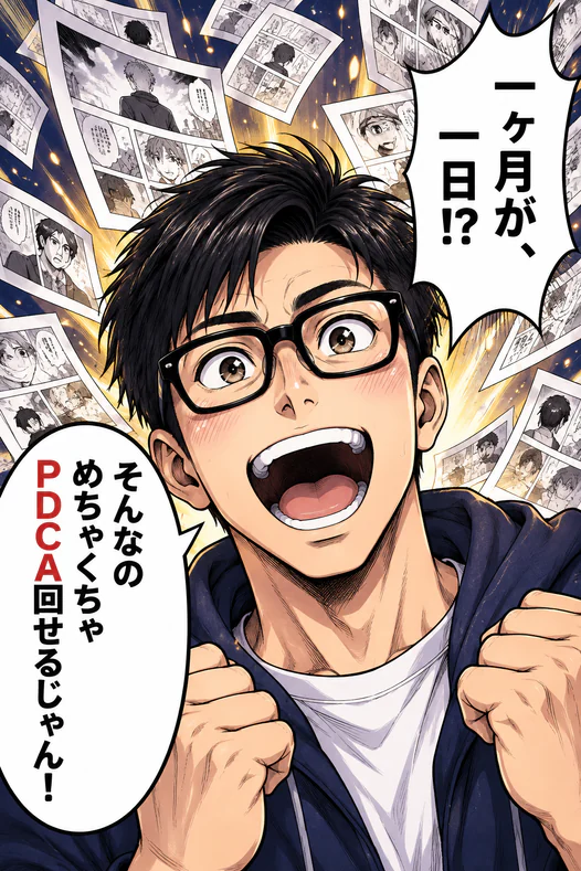漫画画像生成実績16