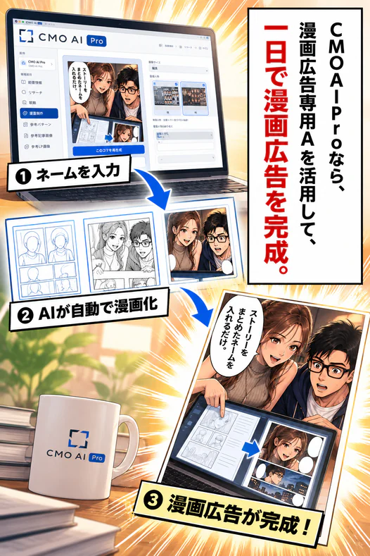漫画画像生成実績18