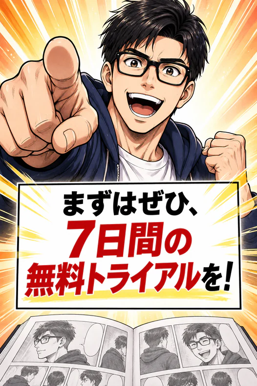 漫画画像生成実績21