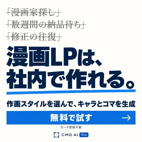 MCPで生成したバナー 1