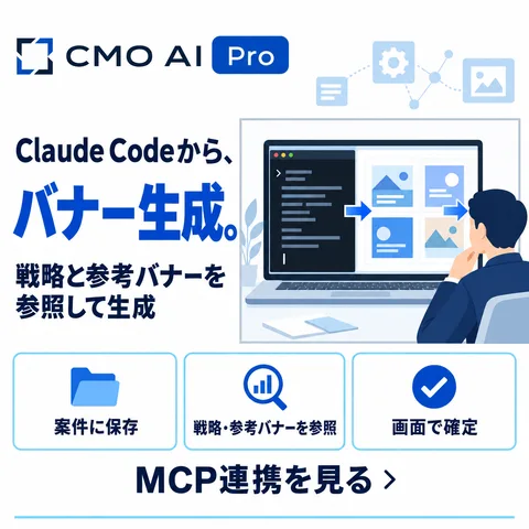 MCPで生成したバナー 4