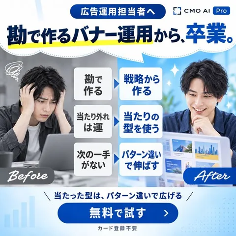 MCPで生成したバナー 5