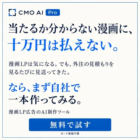 MCPで生成したバナー 6