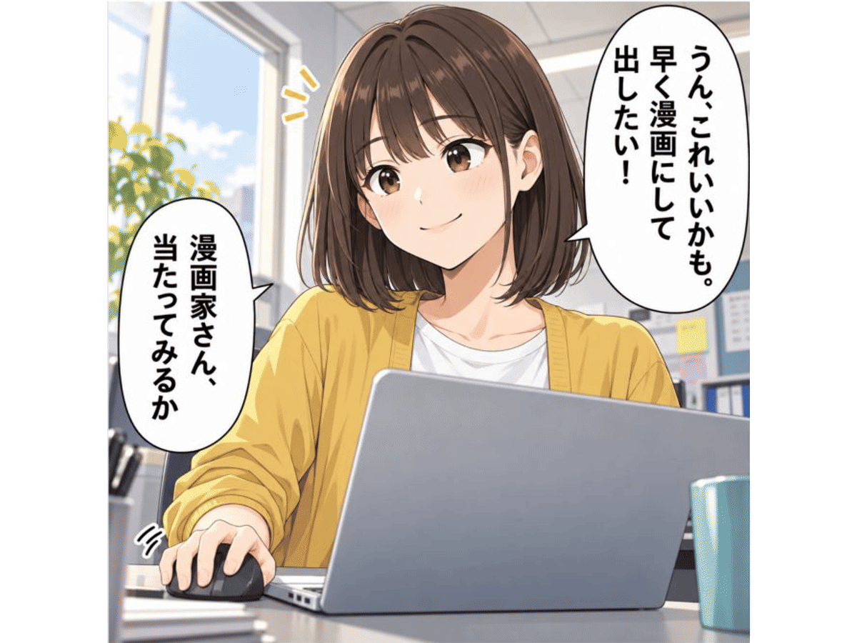 範囲指定修正の実画面。顔を四角で囲んで、笑顔から戸惑った表情への変更を指示し、修正前後の画像を確認する操作例。